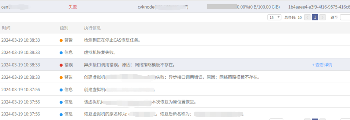 企业微信截图_17109333365103.png