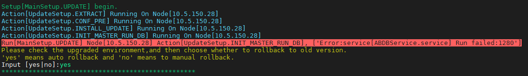 AnyBackup-AnyBackup 单 IP 部署的7.0.16.0版本升级至7.0.16.1失败，提示错误信息：['Error_service[ABDBS